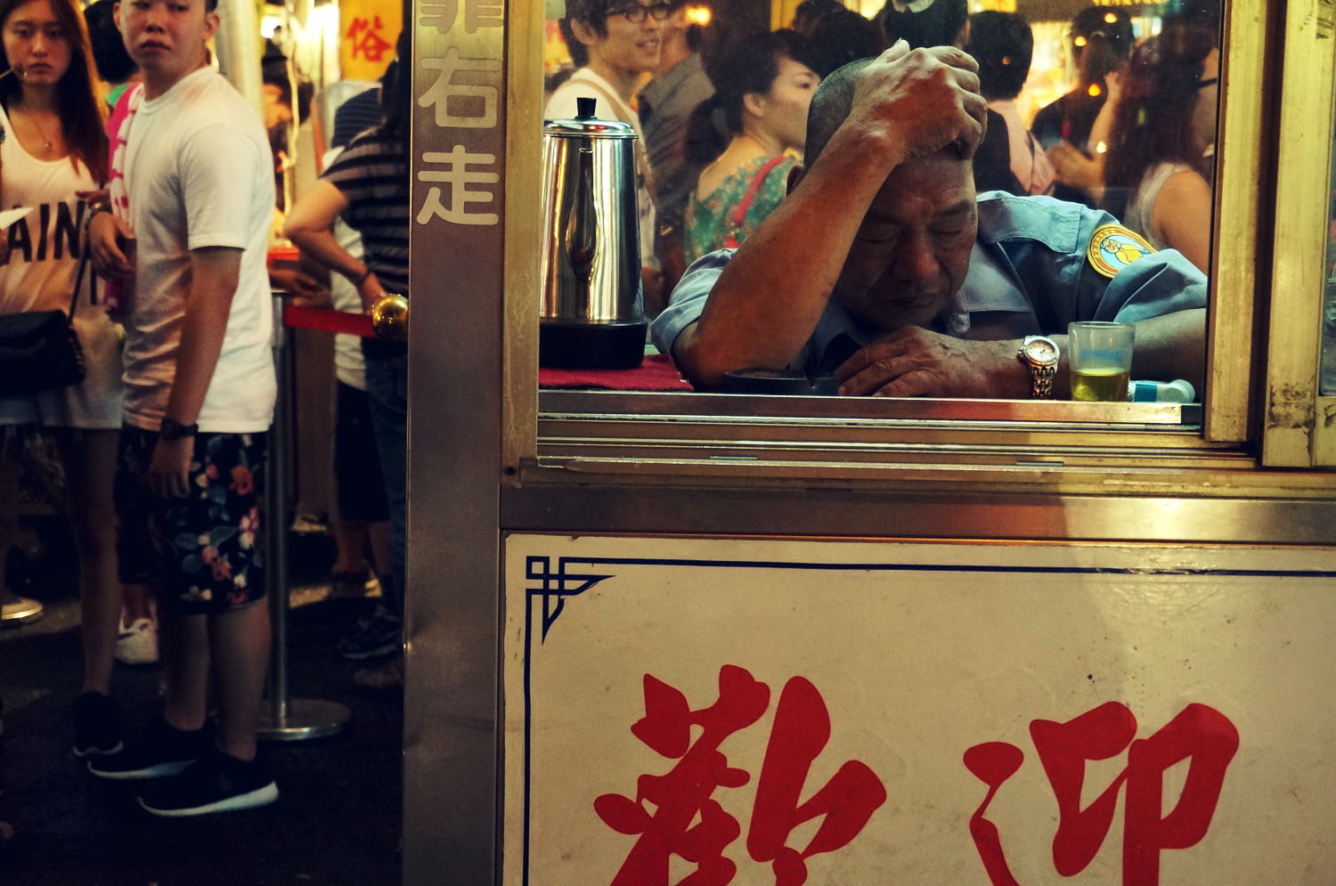 台湾松山駅にある「饒河街観光夜市」。寝ている警備員。