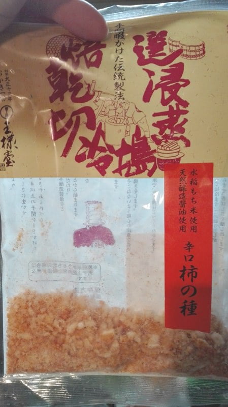 vietnam-food01
