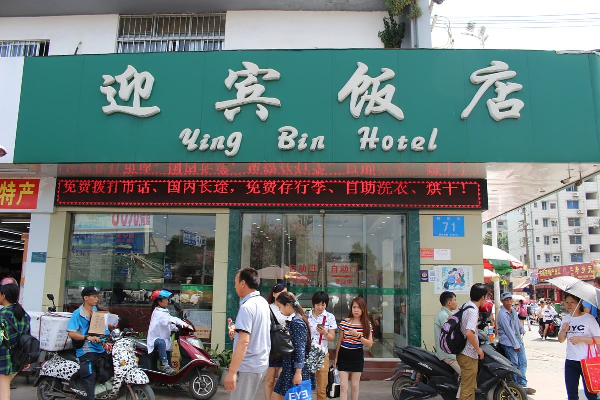 nanning-hotel-01